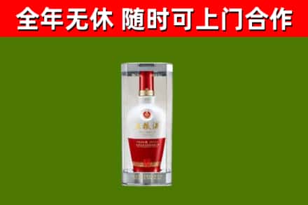 永善回收五粮液行情