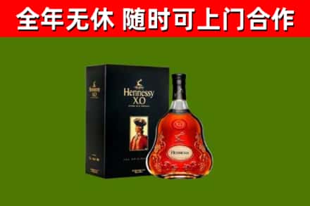 永善回收轩尼诗多少钱