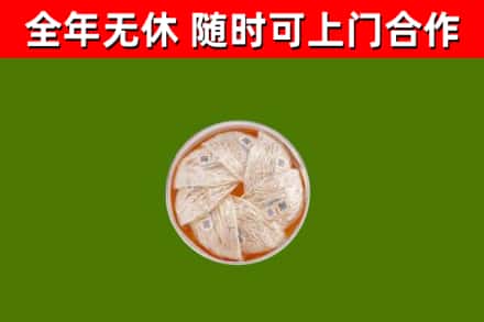 永善回收燕窝价格