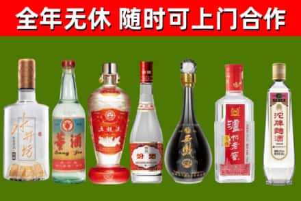 永善回收老酒价格