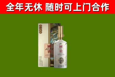 永善回收国窖1573价格