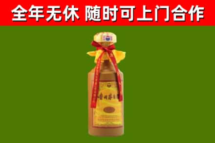 永善回收15年份茅台