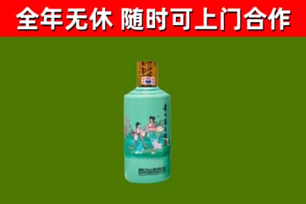 永善回收节气茅台酒
