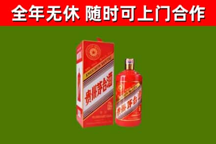 永善回收生肖茅台酒