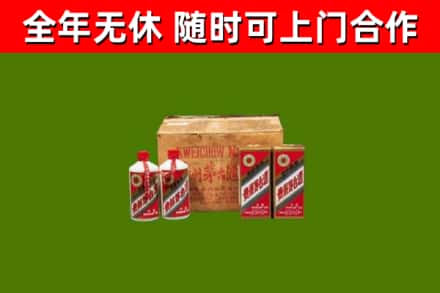 永善回收老茅台酒