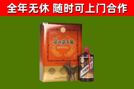 永善回收陈酿茅台酒