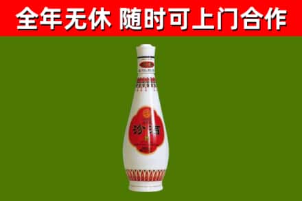 永善回收老汾酒
