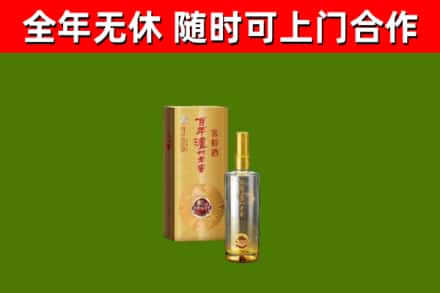 永善回收泸州老窖