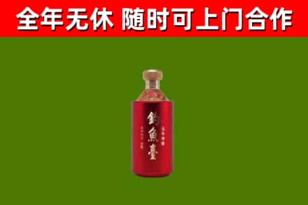 永善回收钓鱼台