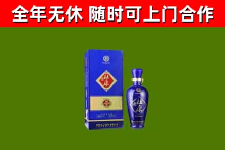 永善回收杜康