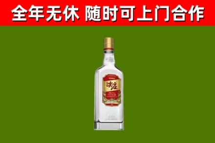 永善回收尖庄酒
