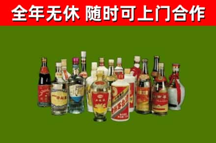 永善回收白酒