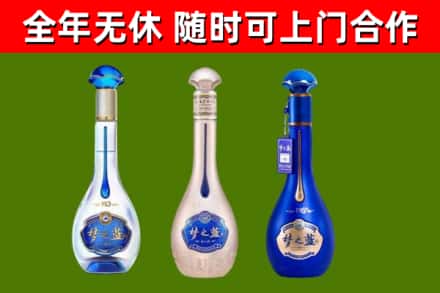 永善回收梦之蓝